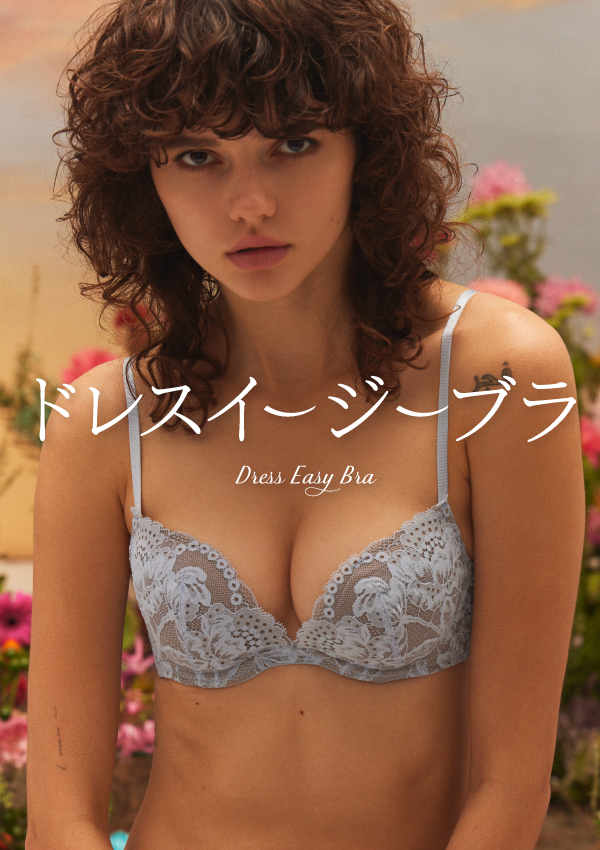 ドレスイージーブラ | Chut! INTIMATES[シュット!インティメイツ